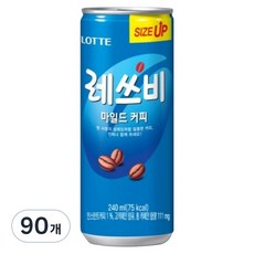 레쓰비 마일드 커피, 90개, 240ml, 90개, 1개입