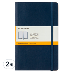 몰스킨 클래식 룰드 소프트커버 노트 라지, 사파이어 블루, 2개
