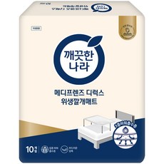 메디프렌즈 디럭스 위생 깔개매트, 10개입, 1개