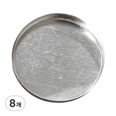 每日商社 便攜式眼影空盤 4格彩妝調色盤盒 鋁製眼影盤, 8個, 單一顏色