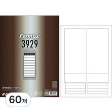 Formtec 雷射噴墨兩用文件收納盒側面標籤紙 LQ-3929, 12格, 60張