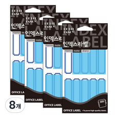 Petit 保護膜標籤索引貼紙 20-F222B, 藍色, 8個, 1入