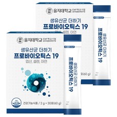 19種活性益生菌粉隨身包, 2個, 60g