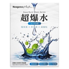 Neogence 霓淨思 超爆水清爽保濕面膜 30ml, 5件, 1盒