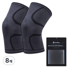 벨리카 입는형 고탄력 무릎보호대 KP-01, 8개, 블랙 + 그레이