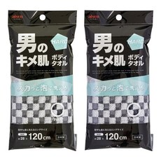 aisen 格紋男性洗澡巾, 2個, 黑灰格紋, 1個裝