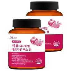 밸런스궁합 석류 와사비잎 베르가못 맥스 정, 2개, 90정