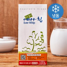 선인 에버휩 식물성 휘핑 크림 (냉동), 1.03kg, 1개