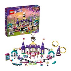 LEGO 41685 好朋友系列, 魔術樂園雲霄飛車 Magical Funfair Roller Coaster, 1盒
