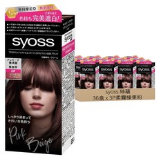 syoss 絲蘊 沙龍蓋白染 白髮專用染髮劑, 36盒, 3P柔霧榛果粉