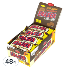 pinkfoot 巧克力棒橡皮擦, 48個, 混色