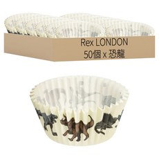 Rex LONDON 蛋糕紙模 50個, 恐龍, 1組