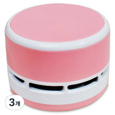 高級橡皮擦屑吸塵器, 粉紅色, 3個