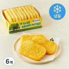 마이디벨 해쉬브라운 패티 (냉동), 6개, 640g