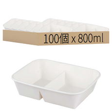 空白紙捲邊2分格紙餐盒 800ml, 1個裝, 100個