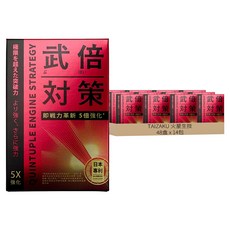 TAIZAKU 火星生技 武倍對策, 14包, 7.5g, 48盒