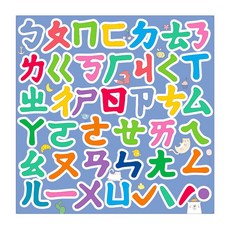 磁性認知訓練板, 注音符號 ㄅㄆㄇ, EVA材質, 適用3歲以上, 24 x 24 x 0.5cm, ISBN 4713319965521, 1個