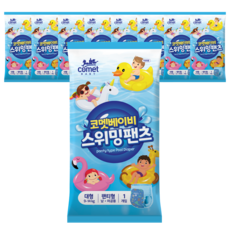 코멧 베이비 스위밍 팬츠 팬티형 수영장 기저귀, 대형(L), 9매