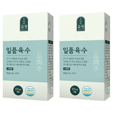 煮熟的一塊肉湯 20p, 2個, 66g