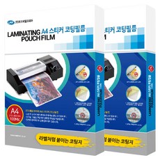 LMK 高級型塗層膜 涂層紙 100mic, A4, 100個