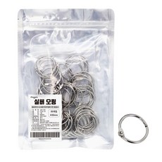 마그피아 실버 오링 50개입, 30mm, 1개