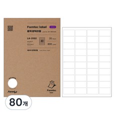 Formtec 雷射用光澤標籤 LA-3102, 80張, 40格