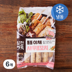 삼진어묵 통통야채 새우봉꼬치 (냉동), 550g, 6개