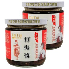TaiTaifon 泰泰風 正宗打拋醬, 200g 罐裝 泰國經典美味, 2罐