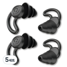 Mona Home Ear-ache 三重奈米矽膠降噪耳塞 (2 種 x 2p 套) 深黑色, 5組, 2副