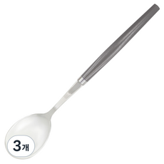 appety Brillo 彩色餐匙, 3個, 冷灰色, 單品