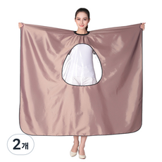 TENEJER 功能性智能理髮圍布, 粉紅色, 2個