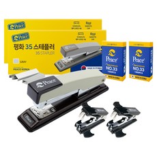和平韓國35訂書機+多針針+補充針33號套裝, 米色, 2套