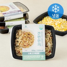 다즐샵 간편한끼 볶음밥 220g x 5종 A세트 (냉동), 1.1kg, 1세트