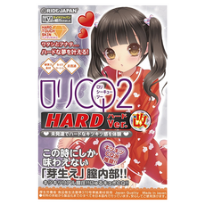 RIDEJAPAN 蘿莉 CQ2 硬版 飛機杯自慰器 170mm長 75mm寬 含20ml潤滑液, 1盒