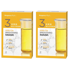 Neogence 霓淨思 熊果素美白淡斑面膜, 5片, 2盒