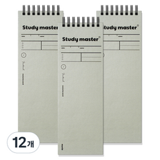 MUNID 手持單字本 筆記本 55張, 灰色, 12個