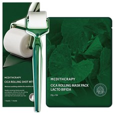 메디테라피 시카 롤링샷 MTS +마스크팩 세트, 1세트