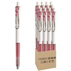 TEMPO 節奏牌 筆夾中性筆 0.5mm, 紅色, 1組