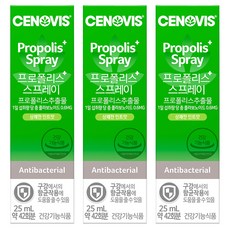 Cenobis 蜂膠噴霧, 25ml, 3個