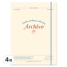 모노라이크 아카이브 하드 커버 바인더 A5 6공, 04 Ivory, 4개