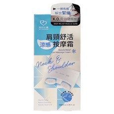 MY SCHEMING 我的心機 肩頸舒活涼感按摩霜, 100ml, 1個