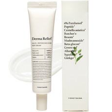 FORETDERM. 胜肽修護保濕乳, 40ml, 1條
