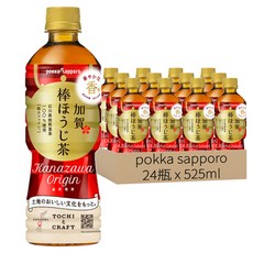 pokka sapporo 無糖加賀棒焙煎茶, 525ml, 24瓶