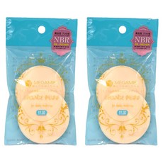 MEGAMIE 100%NBR高密度抗菌兩用粉撲 NB4 2入, 2組, 膚色