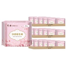 JOYFUL NAPKIN 悅棉 涼感衛生棉, 日用型 24.5cm, 8片, 30包