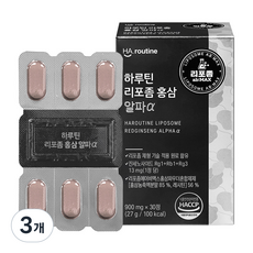 하루틴 리포좀 홍삼 캡슐 알파 27g, 3개, 30정