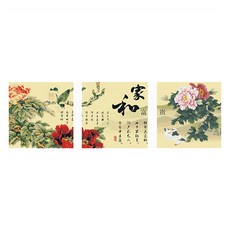 ArtLife 藝術生活 93050 數字油畫DIY 50 x 50cm, 家和富貴 多色, 3個