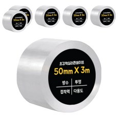 DADA 超強力矽膠膠帶 單面 50mm x 3m, 透明, 6個