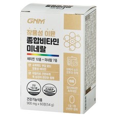 자연의품격 장용성 이뮨 멀티 종합비타민 미네랄 54g, 60정, 1개