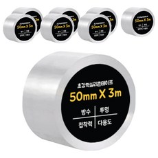 다다 초강력 실리콘테이프 단면 50mm x 3m, 투명, 8개